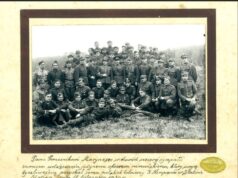 În patrimoniul Muzeului Național de Istorie a României, se păstrează o fotografie realizată la Slatina, în 14 septembrie 1939, surprinzând un grup de militari polonezi refugiați în România, alături de ofițeri români